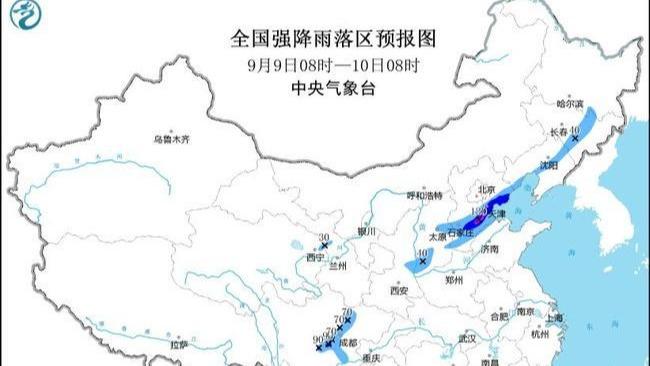 雙預警齊發！中央氣象台發布“暴雨+高溫”黃色預警