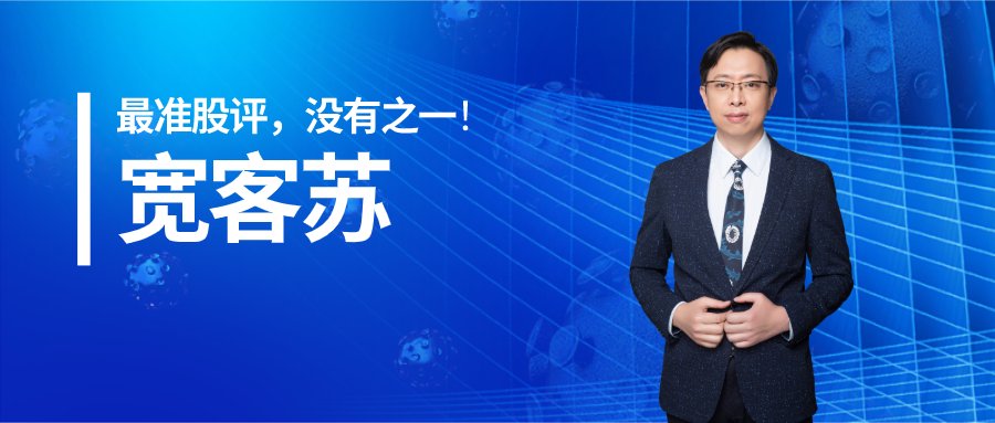 【24-9-7周末】空頭順勢打壓破下軌！