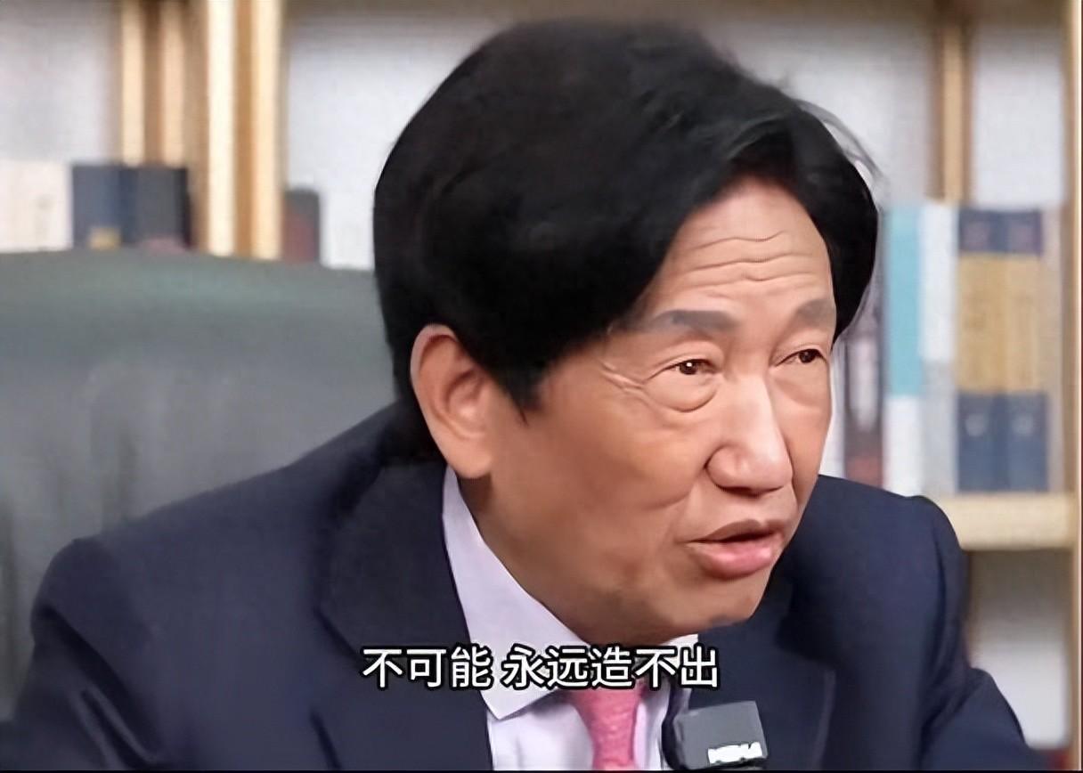 中科大副院長：美國都造不出的光刻機，中國永遠不可能造出來!