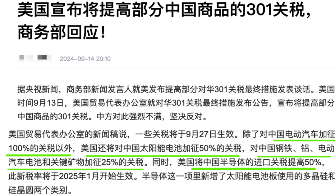 2700點懸了，剛剛8個大利空，最後一個很炸裂