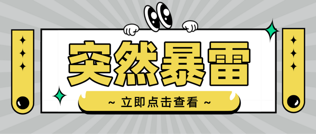 A股第一，ROE碾壓片仔癀，000999爲何突然暴雷？