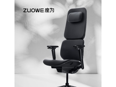 【手慢無】ZUOWE 座爲人椅人體工學老板椅到手價5780元，限時特惠！