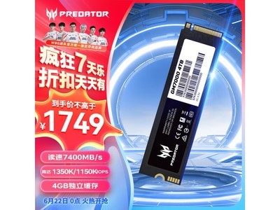 【手慢無】宏碁掠奪者GM7000固態硬盤京東自營立減10.01元