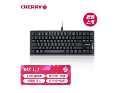 【手慢無】櫻桃MX1.1 87鍵機械鍵盤到手價269元