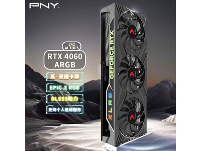 【手慢無】必恩威RTX 4060顯卡2299元秒殺！