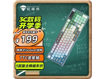 【手慢無】超值搶購！機械師GK80三模遊戲鍵盤到手176元