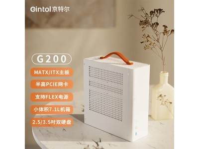 【手慢無】京特爾G200迷你小機箱僅售139元！ 支持mATX/ITX 小1U FLEX電源