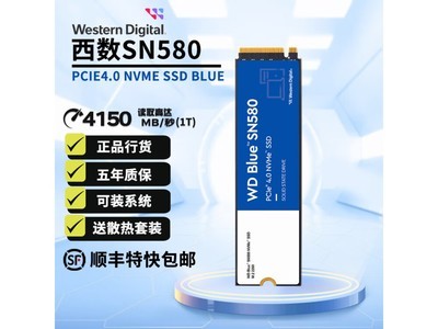 【手慢無】西部數據(WD) SN580 1TB 固態硬盤 超值優惠史低價