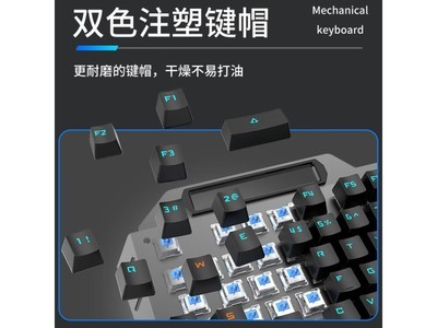 【手慢無】EWEADN前行者TK900機械鍵盤鼠標耳機三件套僅售189元