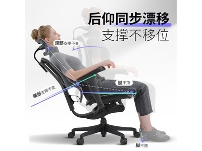 【手慢無】Ergonor保友辦公家具優人體工學電腦椅旗艦版 1888元到手！