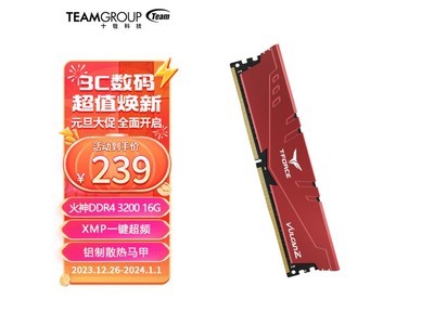 【手慢無】內存條大降價！十銓火神DDR4台式機內存僅售209