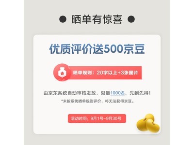 【手慢無】京東京造機械鍵盤促銷價329元，高性能三模連接，遊戲辦公兩不誤