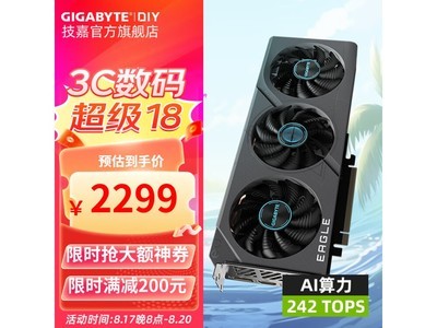 【手慢無】技嘉 RTX 4060 獵鷹 顯卡 2272元到手價 值得入手