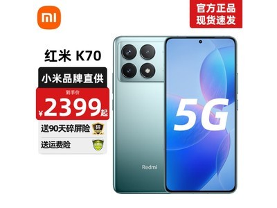 【手慢無】小米新品發布！Redmi K70到手價2149元