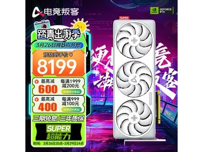 【手慢無】AX 電競叛客 GeForce RTX 4080 SUPER MAX 16G 遊戲顯卡