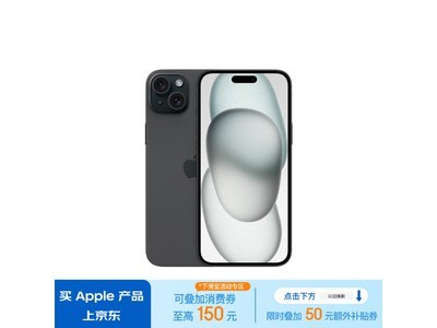 【手慢無】iPhone 15 Plus真機开售 6999元入手