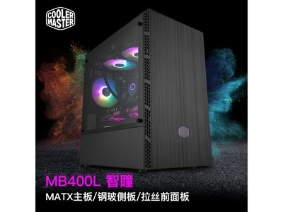 【手慢無】189元搶購COOLER MASTER酷冷至尊MB400L智瞳中塔機箱