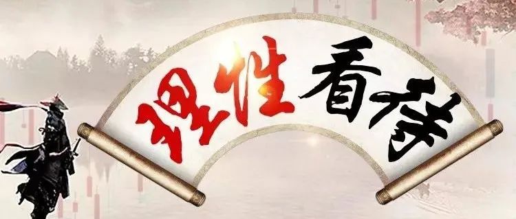 周末，對“亂象”出手！