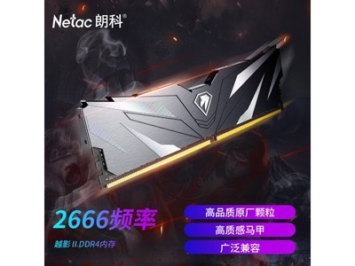 【手慢無】超值朗科8GB DDR4內存條促銷價僅89元