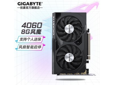 【手慢無】技嘉RTX 4060顯卡特價2271元 性能強勁散熱