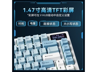 【手慢無】艾泰克 VXE V75PRO電競鍵盤 346元秒殺！