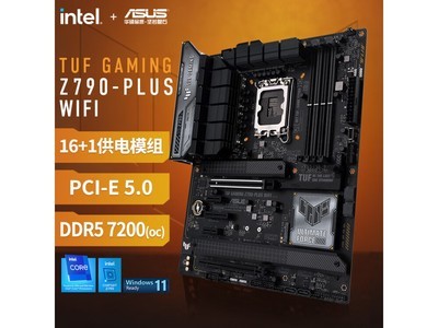 【手慢無】華碩TUF GAMING Z790-PLUS主板京東促銷價2199元！