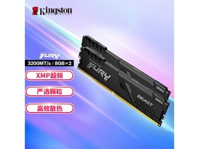 【手慢無】金士頓FURY Beast野獸系列 DDR4 3200MHz內存條特價促銷