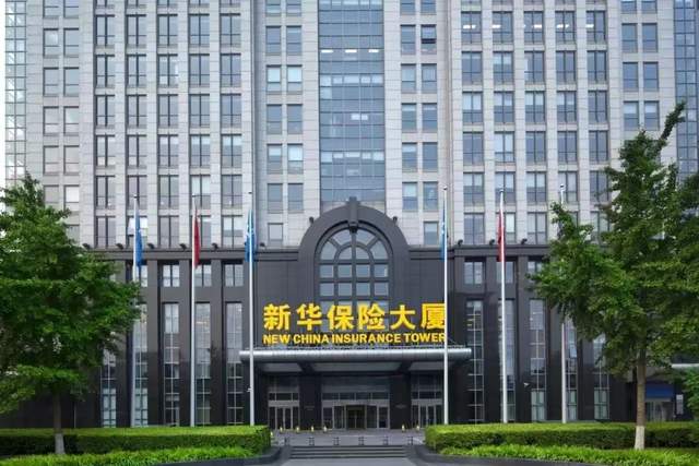 進入深度轉型期，新華保險如何闖出“新局面”？