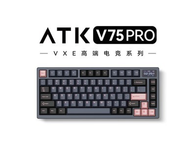 【手慢無】艾泰克 VXE V75PRO 電競鍵盤 活動價349元！