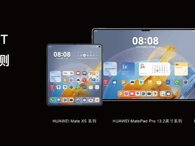 華爲鴻蒙HarmonyOS NEXT系統即將公測，Mate 60 和 X5 系列手機先行