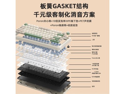 【手慢無】京東魔咖K75機械鍵盤促銷價198元，原價199元