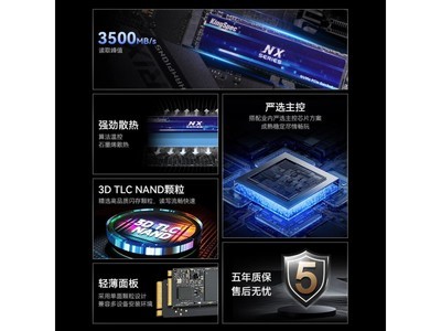 【手慢無】金勝維512GB SSD固態硬盤 198元入手