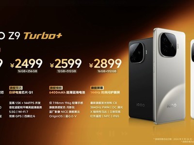 2199元起！iQOO Z9 Turbo+手機上架