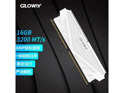 【手慢無】光威天策系列內存條16GB 3200MHz只要185！