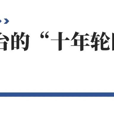 茅台股價再次下跌，趨勢還是周期？| 名酒穿越大變局