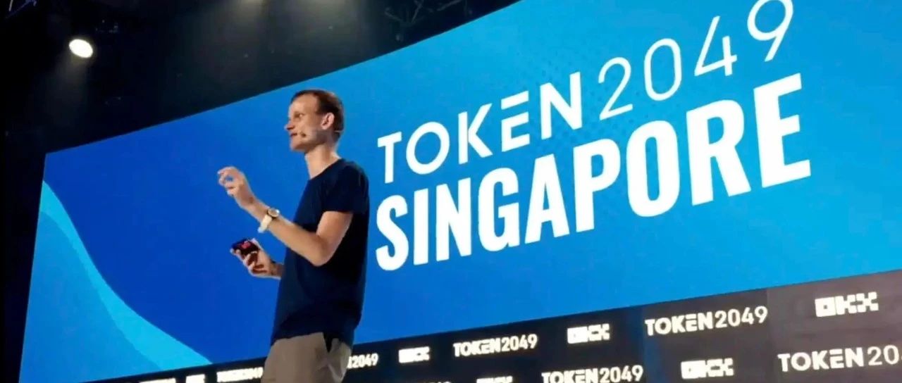 Vitalik 2049 演講全文：爲何开唱宮崎駿《天空之城》？以太坊的靈感來源