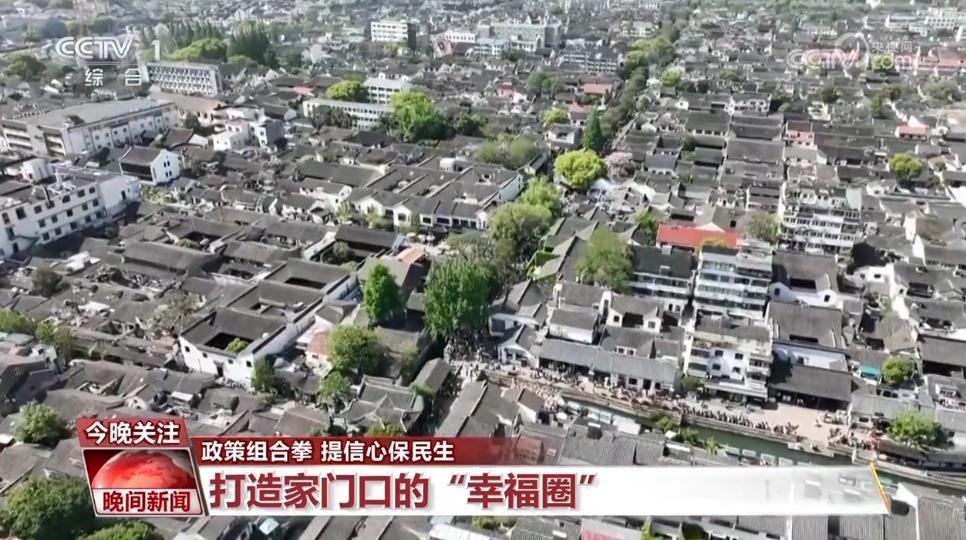 新理念、新技術……56城率先把幸福“圈”在社區居民身邊