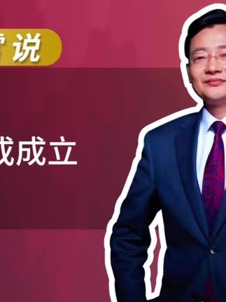 李大霄：中國股市成人底或已成立！做好人买好股得好報遠離垃圾#頭條雙星激勵計劃#李大霄#爲老百姓發聲#保護散戶#做好人买好股得好報