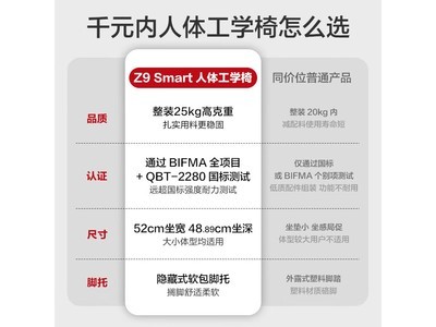 【手慢無】京東京造人體工學電腦椅到手價671元 多項可調節功能 支持3年保固