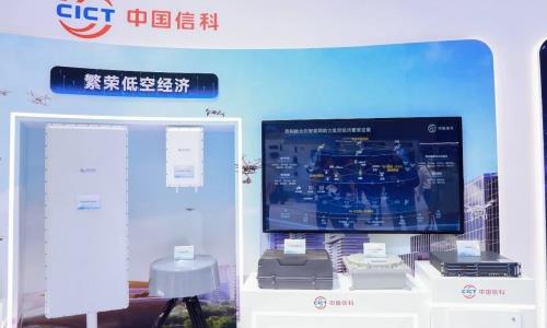 PTEXPO2024 | 中國信科展台十大技術，助力數字化發展