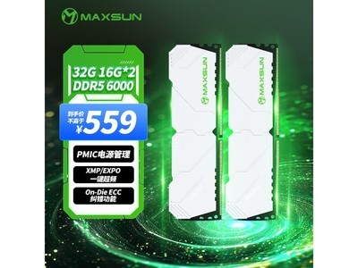 【手慢無】32GB DDR5內存條只要500多，快來看一看