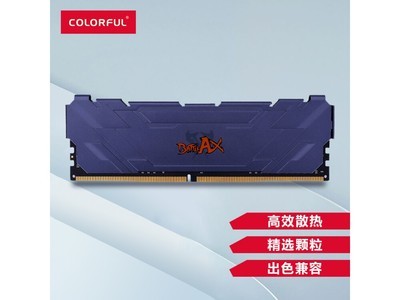 【手慢無】七彩虹DDR4 3200台式機內存到手價109元 經銷商拿貨價89