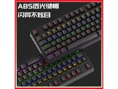 【手慢無】IKBC F410 機械鍵盤 超值優惠 僅售129元