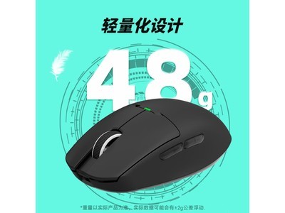 【手慢無】愛國者GM80輕量化三模無线鼠標超值促銷中！原價159元，現僅79元！