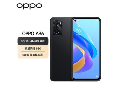 【手慢無】OPPO A36手機京東促銷價615元 买到就是賺到