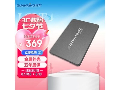 【手慢無】銓興C201 SATA3.0 SSD固態硬盤 1TB特價327 元