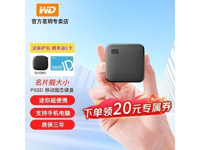 【手慢無】西部數據 Elements USB3移動固態硬盤1TB 黑色僅售424元