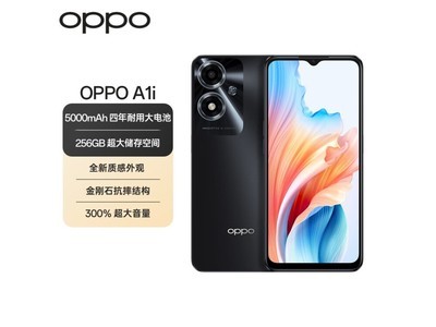 【手慢無】OPPO A1i 5G手機到手價983元！限時優惠搶購中