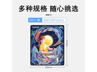 【手慢無】方正Founder鼠標墊家用辦公遊戲鼠標墊僅售1.9元