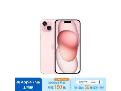 【手慢無】iPhone 15 Plus 5G手機128GB粉色版本，限時優惠搶購！